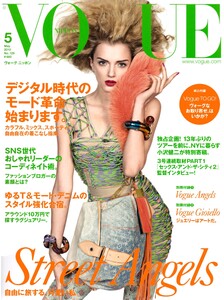 Vogue-Nippon-May2010-Lily-Donaldson-HQ-vogue28566.thumb.jpg.ddd9c4c6598230f6abd1dc93c9c0a6b0.jpg