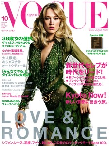 Vogue-Nippon-October2010-Raquel-Zimmermann-HQ-vogue.thumb.jpg.19441395a5f294847e316a65a1b0cc0b.jpg
