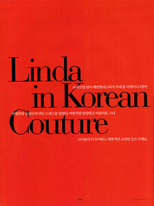 lindainkoreancouture-1.thumb.jpg.0623edd311273e9115e0d57f3340978e.jpg