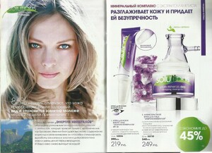 avon ru 11 2011 19.jpg