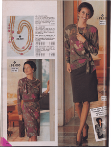 PostalMarket-FallWi-1991-92-TracyToon  (1).png