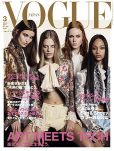 1647706414_VogueJapanMarch20181.thumb.jpg.2679a07f066ac6cf1e55f1e73cb0399d.jpg