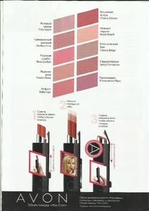 avon 2008 mini catalog 8.jpg