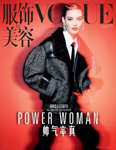 993495113_VogueChinaDecember2018-1.thumb.jpg.ec16e251e276be1710c999892a392c33.jpg