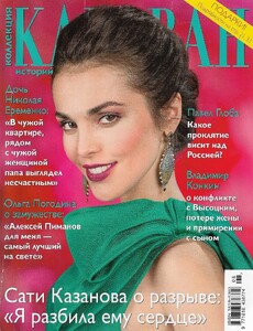 august 2014 1 escada.jpg