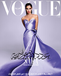Sara Sampaio-Vogue-Arabia.jpg