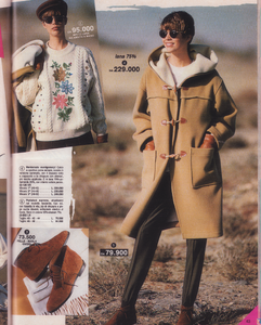 2147388344_TBergin-PostalMarket-SpecialeModa-FW1990-91(2).png