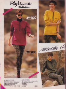 900982464_TBergin-PostalMarket-SpecialeModa-FW1990-91(1).png