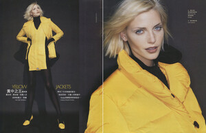 1995-12-Elle-China-NA-1a.jpg