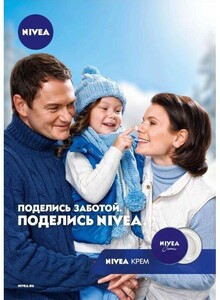 NIVEA-Russland-Share-the-Care-Plakat-Beiersdorf.jpg