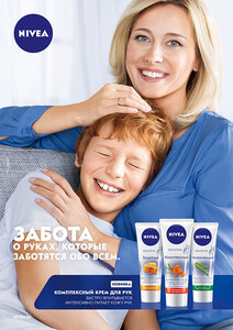 nivea-handcare-a4-layout2.jpg