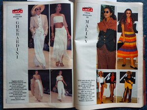 Amica7-130289-dossier-Spring1989 (9).jpg