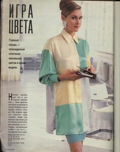 BURDA MODEN 1991 9 . ms77 (4).jpg