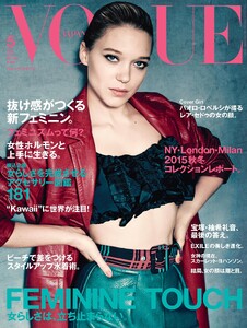 Roversi_Vogue_Japan_May_2015_Cover.thumb.jpg.72c01b8b1278bfb80646ba8dfcad70b5.jpg