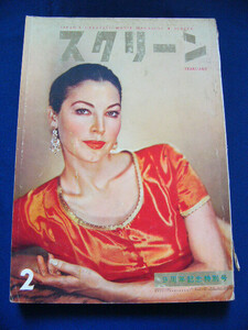 1956 (2).JPG