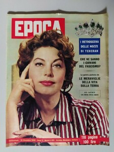 AVA-GARDNER-rivista-Epoca-20-dicembre-1959.jpg