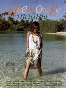 Elle 2005-01 RU_0061.jpg