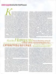 Elle 2005-01 RU_0063.jpg