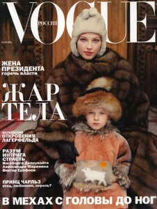 Vogue 1998-03_0000.jpg