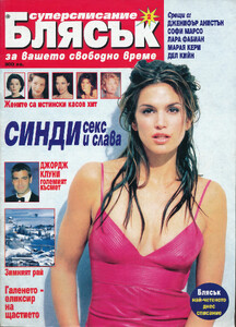 Blyasuk-Bulgaria-01-1998.jpg