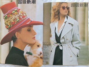 ElleChina1988no2Claude.thumb.jpg.2eb8430be408f842509e5e5aac169ec0.jpg