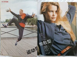ElleChina1988no2HunterReno.thumb.jpg.aef509c31a51285471b8fcbbb39c96b0.jpg
