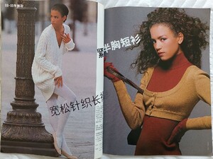 ElleChina1988no2VeronicaWebb.thumb.jpg.a4ac17416f94adfb0aa1f068fe631dff.jpg