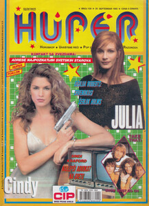 Huper-Serbia-26-09-1995.jpg