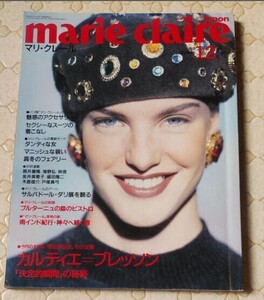 MarieClaireJapon.thumb.jpg.d0d14355f2e366c8e6788e1ddd5b1068.jpg