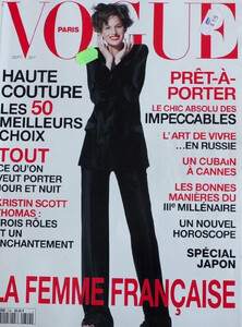 Phoebe_Hispard_Vogue_September_1994_Cover.thumb.jpg.ea39d3c8827623a2070cd1d650ca55e5.jpg