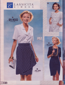 PostalMarket IT - no.64-Spring-1992-93 -Mich Van De Velde,Liskula Cohen (7).png