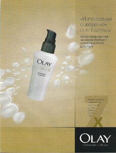 cosmo russia 03 2007.jpg