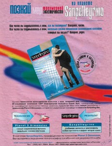 cosmo russia sept 1998 1.jpg