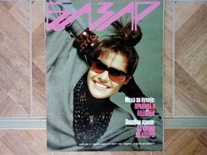 Bazar-broj-578-6-mart-1987-_slika_O_155046417.jpg