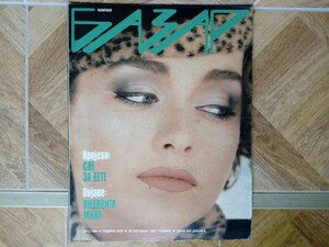 Bazar-broj-594-16-oktobar-1987-_slika_O_155047433.jpg