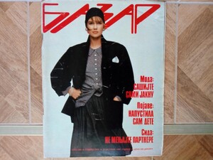 Bazar-broj-595-30-oktobar-1987-_slika_O_155047701.jpg