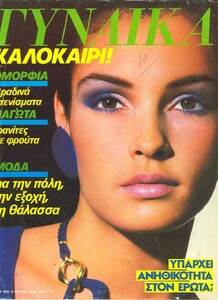 Famke Janssen-Tynaika-Grecia.jpg