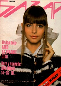 Politika Bazar Yugoslavia 17 April 1987 Roberta Chirko.jpg