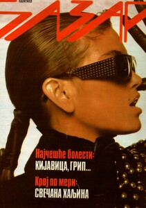 Politika Bazar Yugoslavia 27 November 1987 Cindy Crawford.jpg