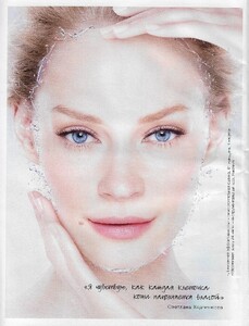 karavan kollektsia oct 2015.jpg