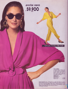 DMcDermott-PMarket-no60-spring90.png