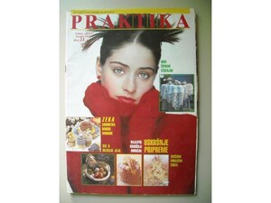 Praktika-br-21-mart-1997.jpg