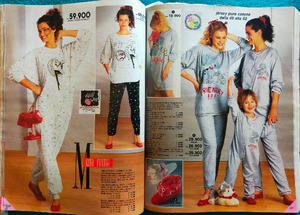 SDGrenet-PMark63-fw91-92  (5).png