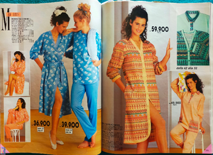 SDGrenet-PMark63-fw91-92  (7).png