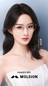 Zhao Liying 2.jpg