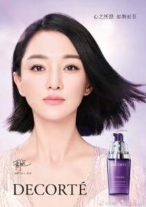Zhou Xun 2.jpg