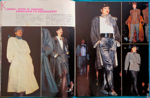 annabella-spl-sfilate-fw1986-87 (11).png