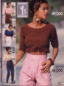 ilonka-shmcneil--pmark-n64-spring1992 (6).png