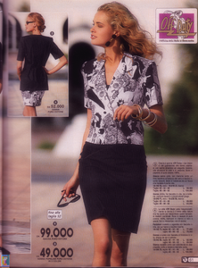 ilonka-shmcneil-SLundquist-Carmen-pmark-n64-spring92 (10).png