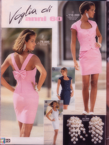 ilonka-shmcneil-SLundquist-Carmen-pmark-n64-spring92 (13).png